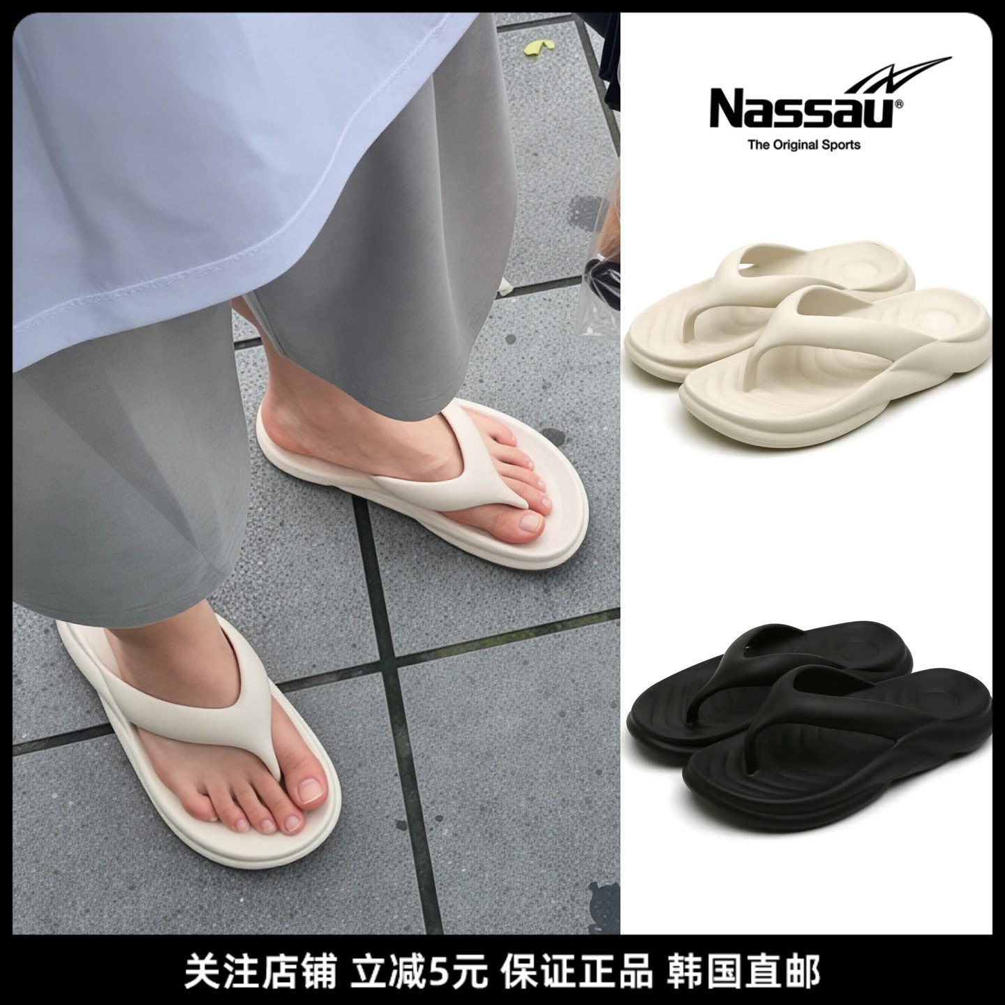韩国直邮防滑厚底沙滩人字拖