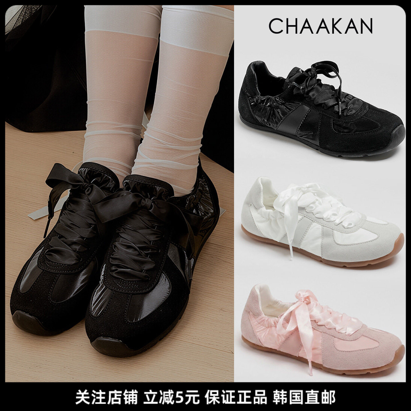 韩国代购直邮CHAAKAN 芭蕾风德训鞋女系带软底百搭休闲运动阿甘鞋