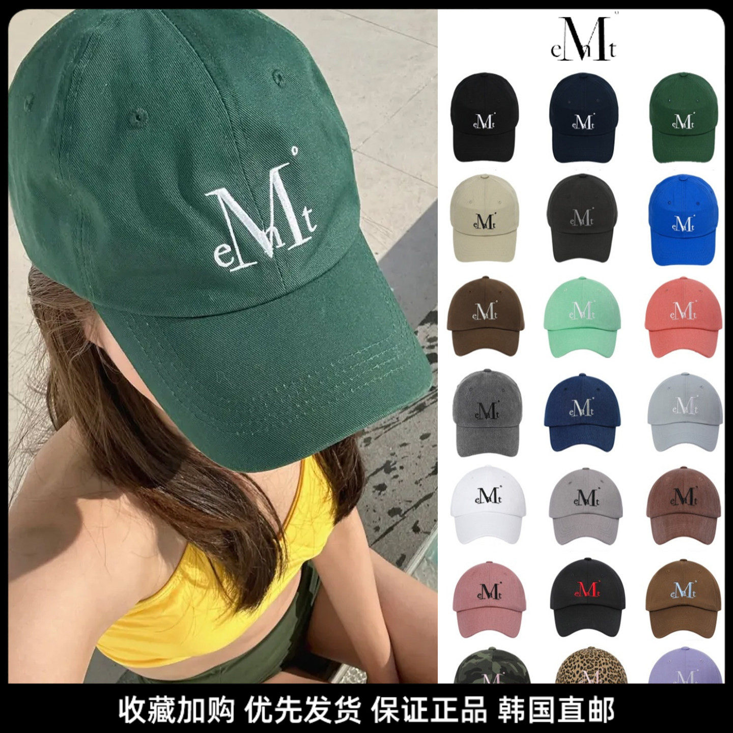 IU同款春夏显脸小字母刺绣棒球帽
