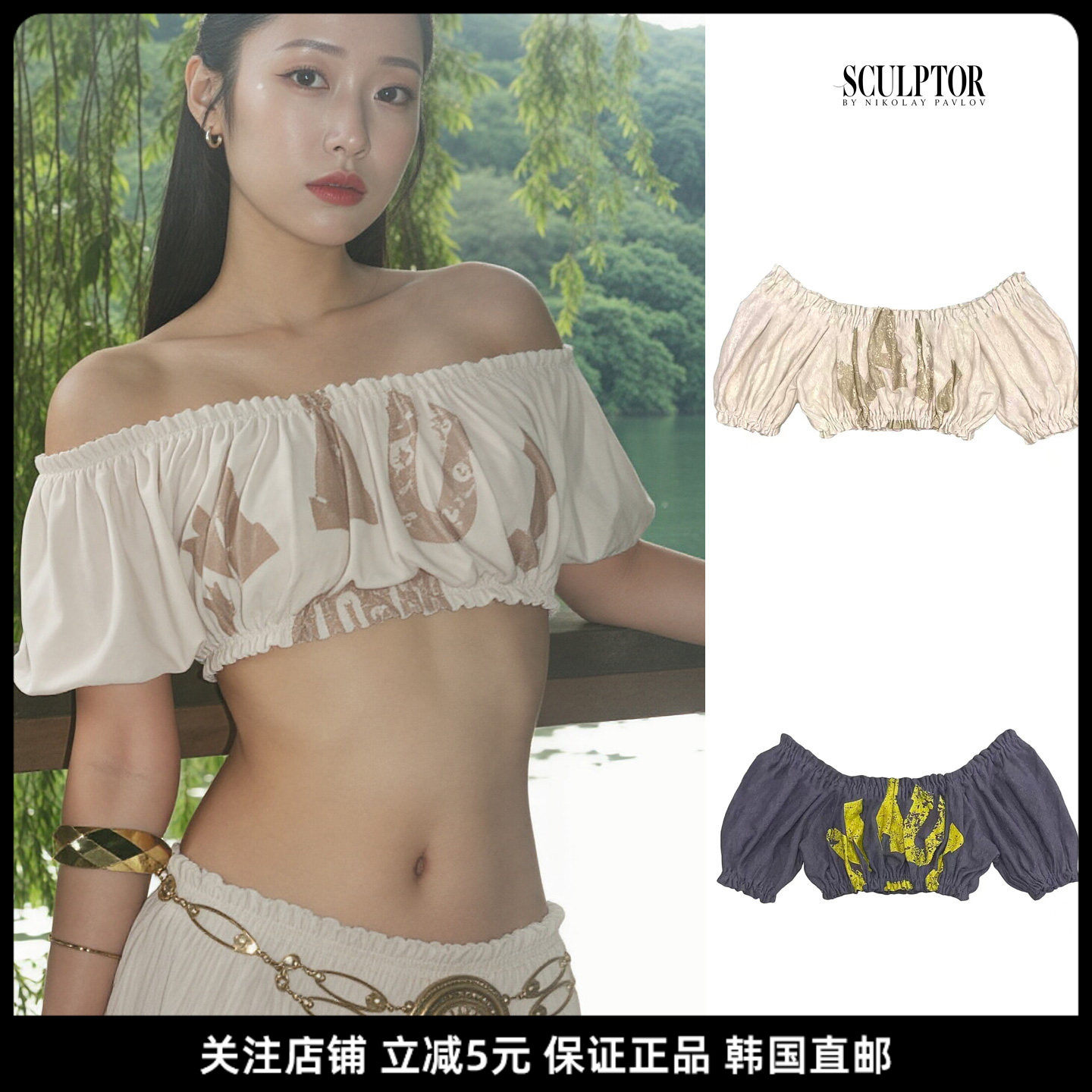一字肩荷叶边显瘦短袖T恤女