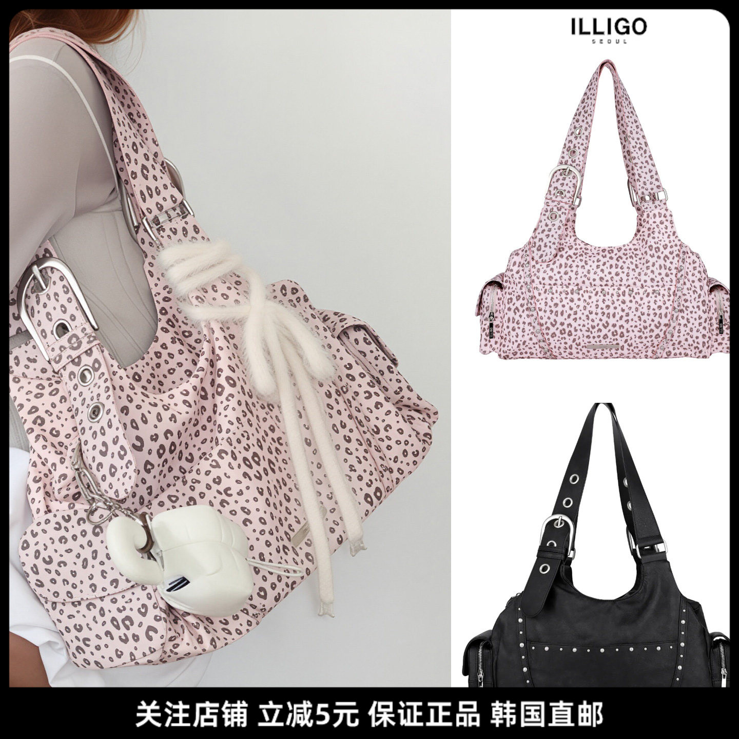 韩国ILLIGO豹纹铆钉机车女包图片