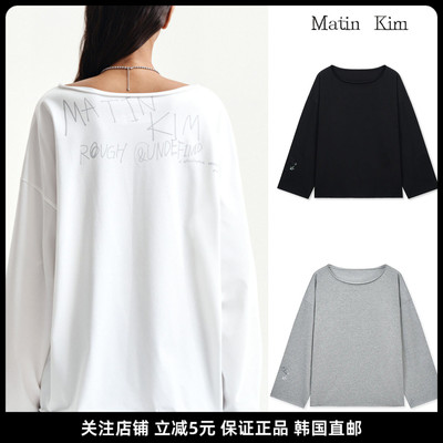 MatinKim涂鸦露肩长袖T恤女
