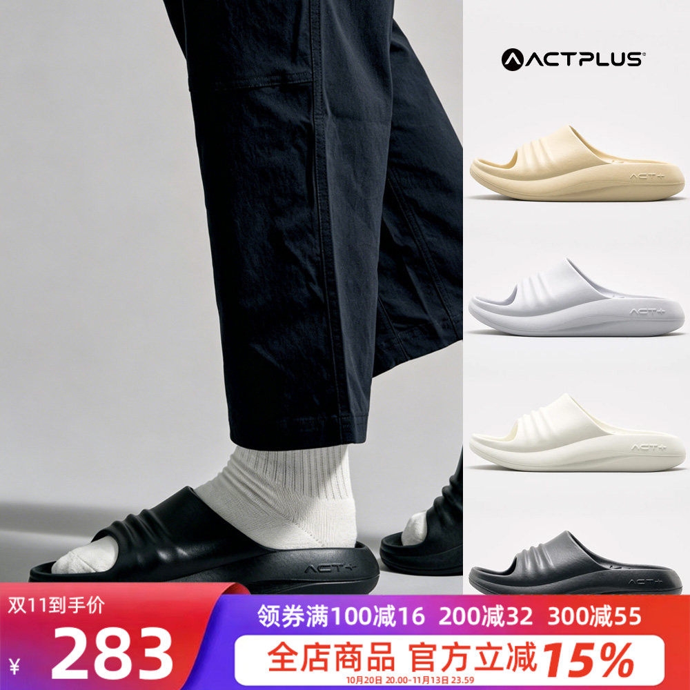 韩国代购直邮 ACTPLUS 洞洞鞋男女透气防滑拖鞋运动沙滩凉鞋潮流