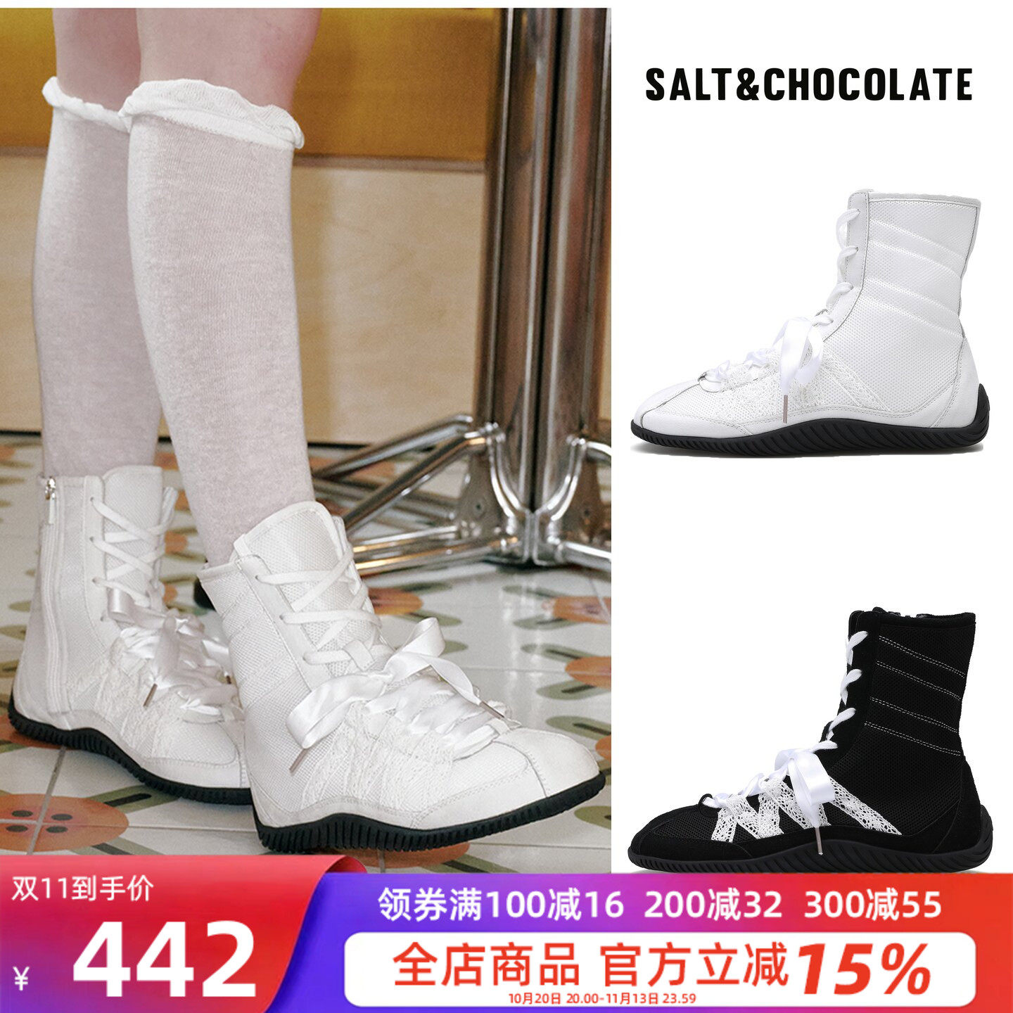 韩国直邮芭蕾风绑带高帮女鞋