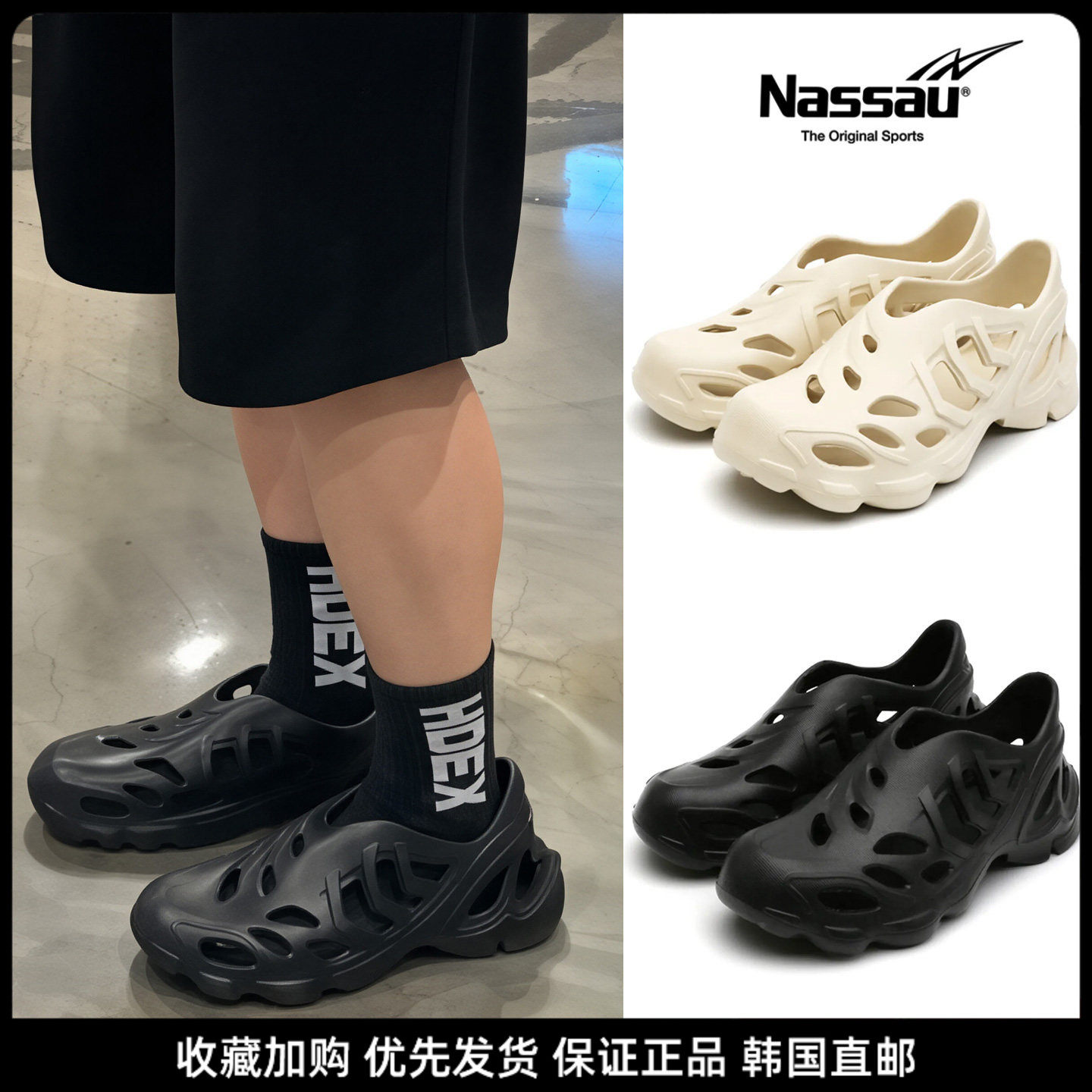 韩国直邮Nassau防滑透气洞洞鞋