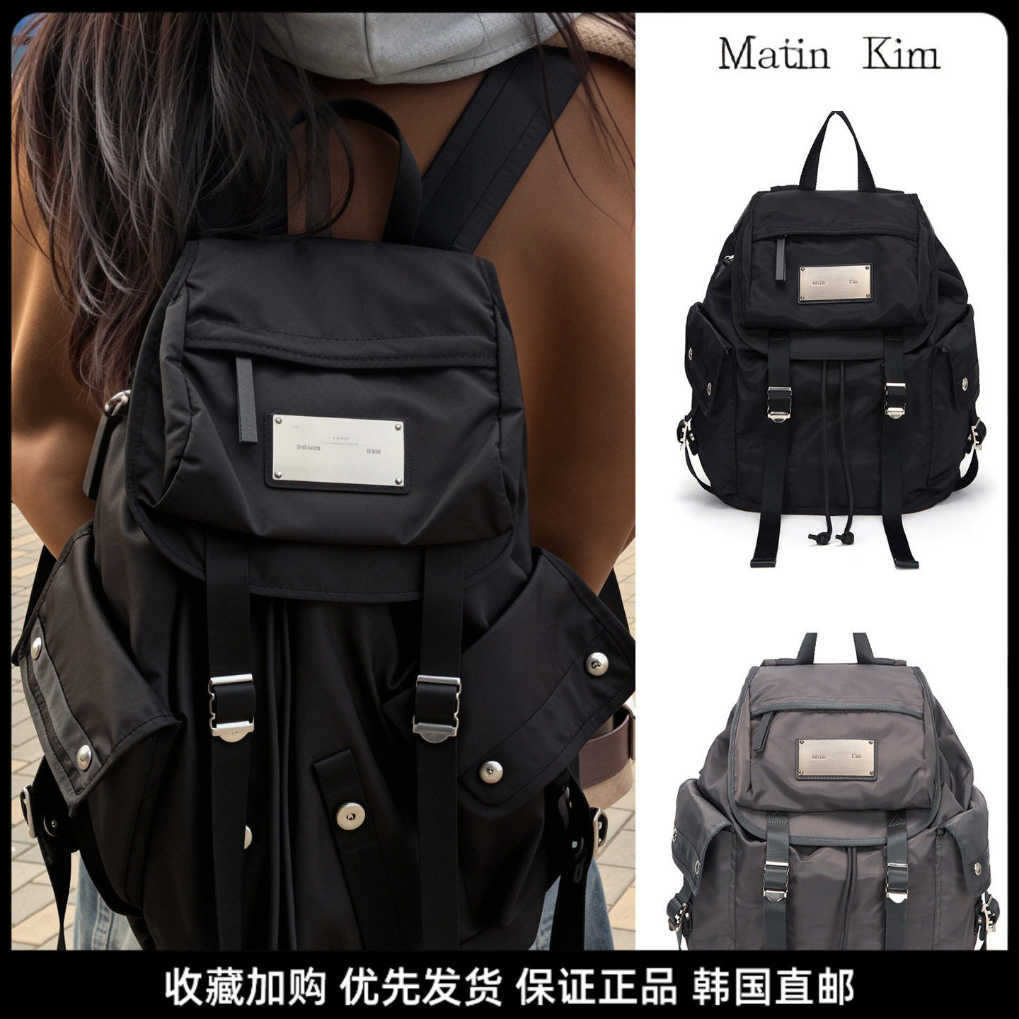 韩版MatinKim大容量双肩包女