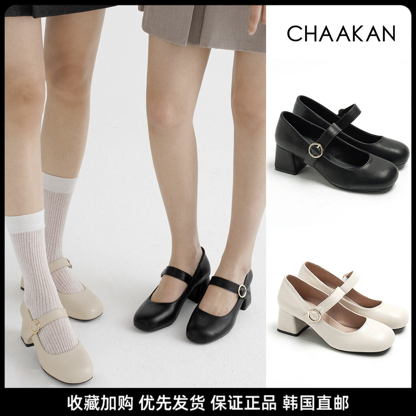 CHAACKAN法式玛丽珍鞋粗跟舒适