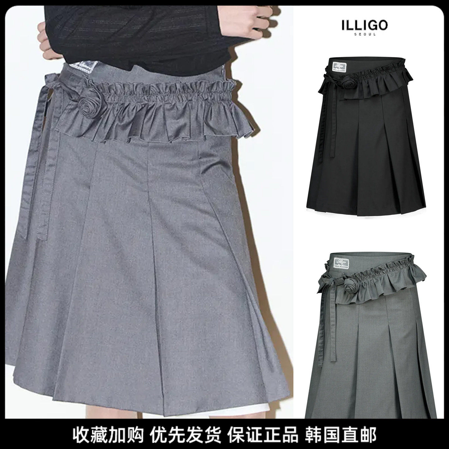 韩国直邮百褶中裙女夏显瘦花边