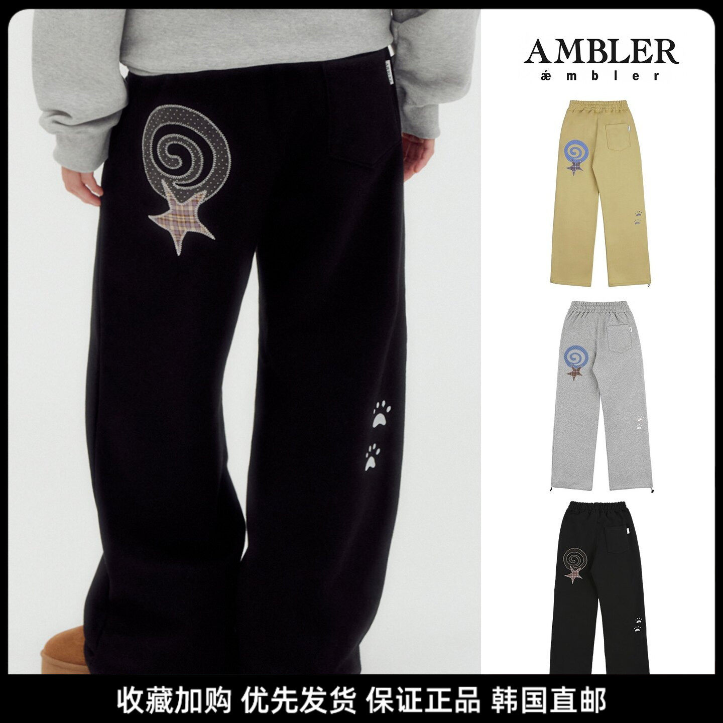 AMBLER印花松紧腰运动长裤