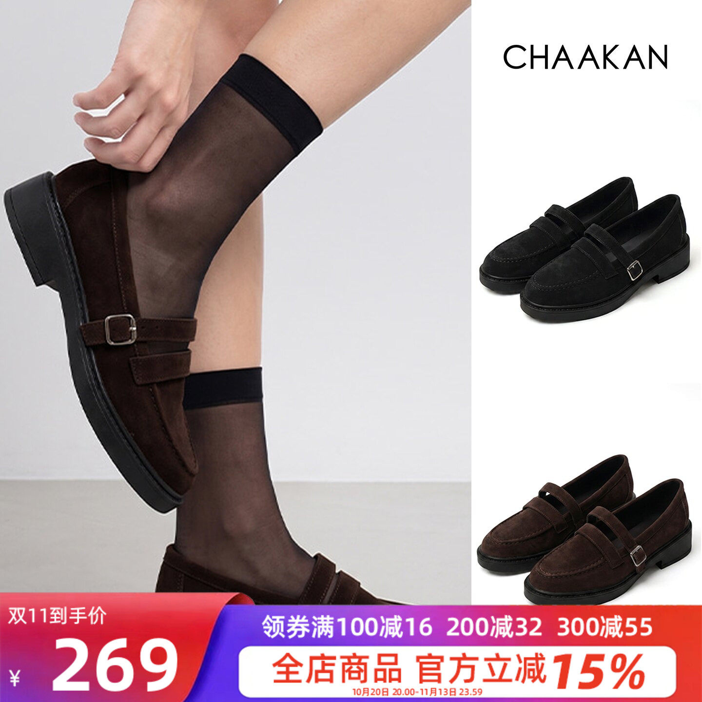 简约反绒皮女平底一脚蹬乐福鞋