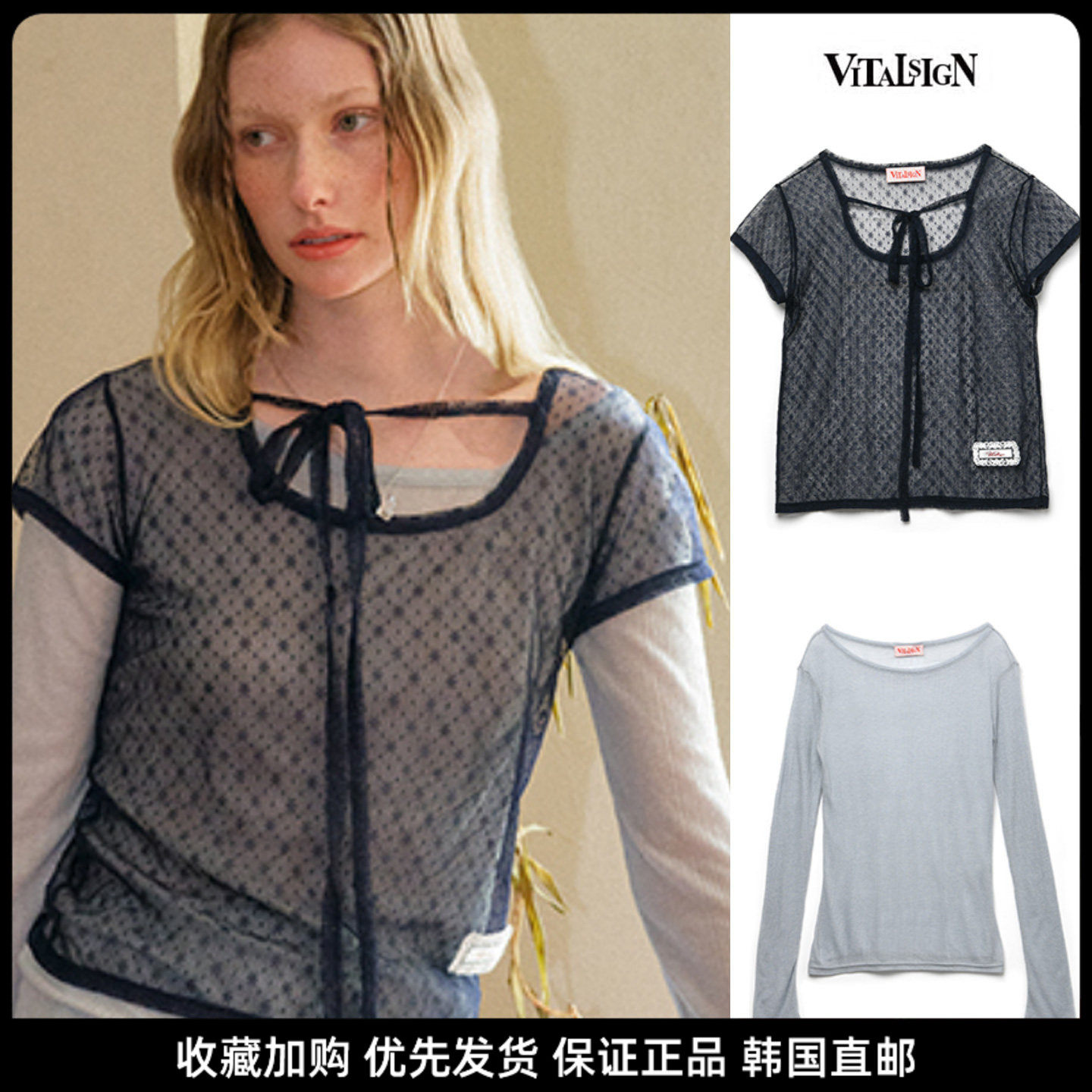 韩系网纱系带短袖T恤女两件套