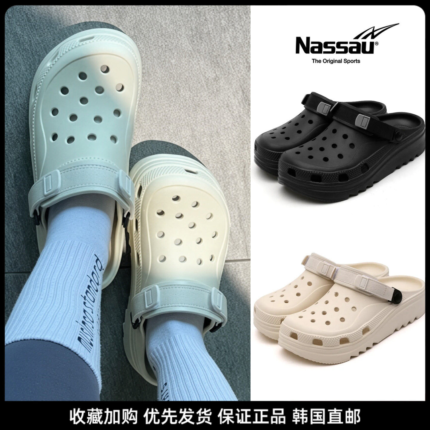 韩国直邮Nassau防水透气洞洞鞋