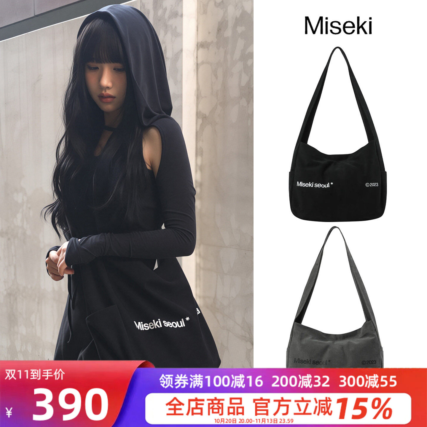 Miseki字母帆布斜挎包大容量