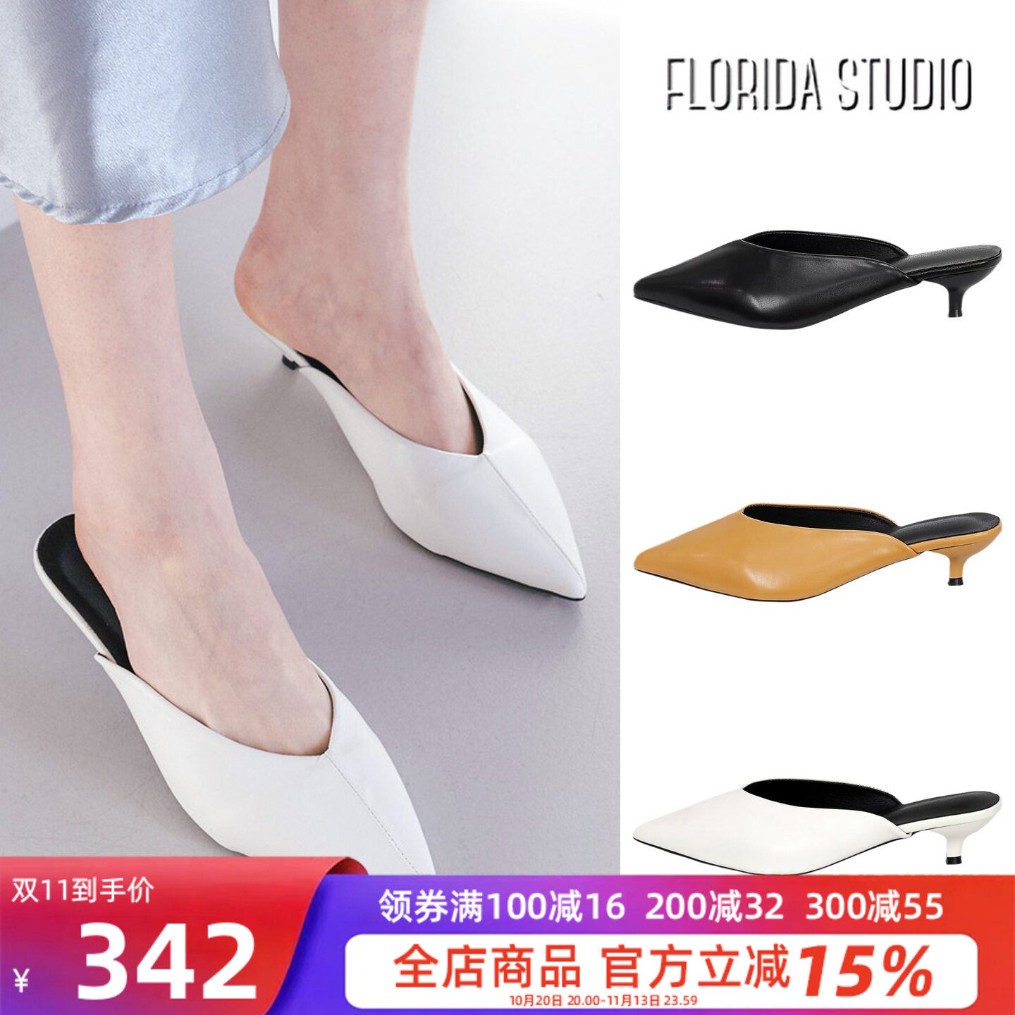 韩国直邮尖头真皮猫跟穆勒鞋女