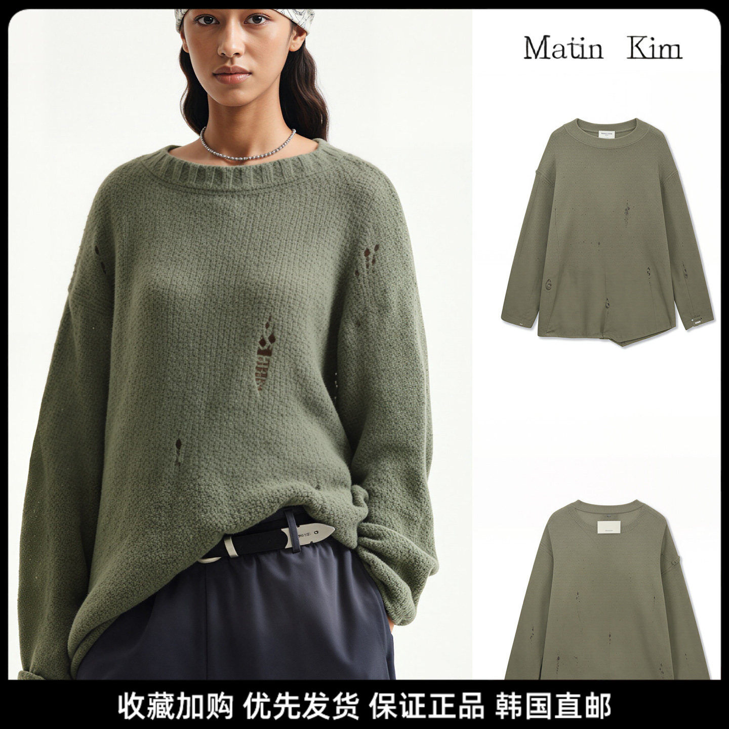 慵懒风破洞宽松圆领毛衣女