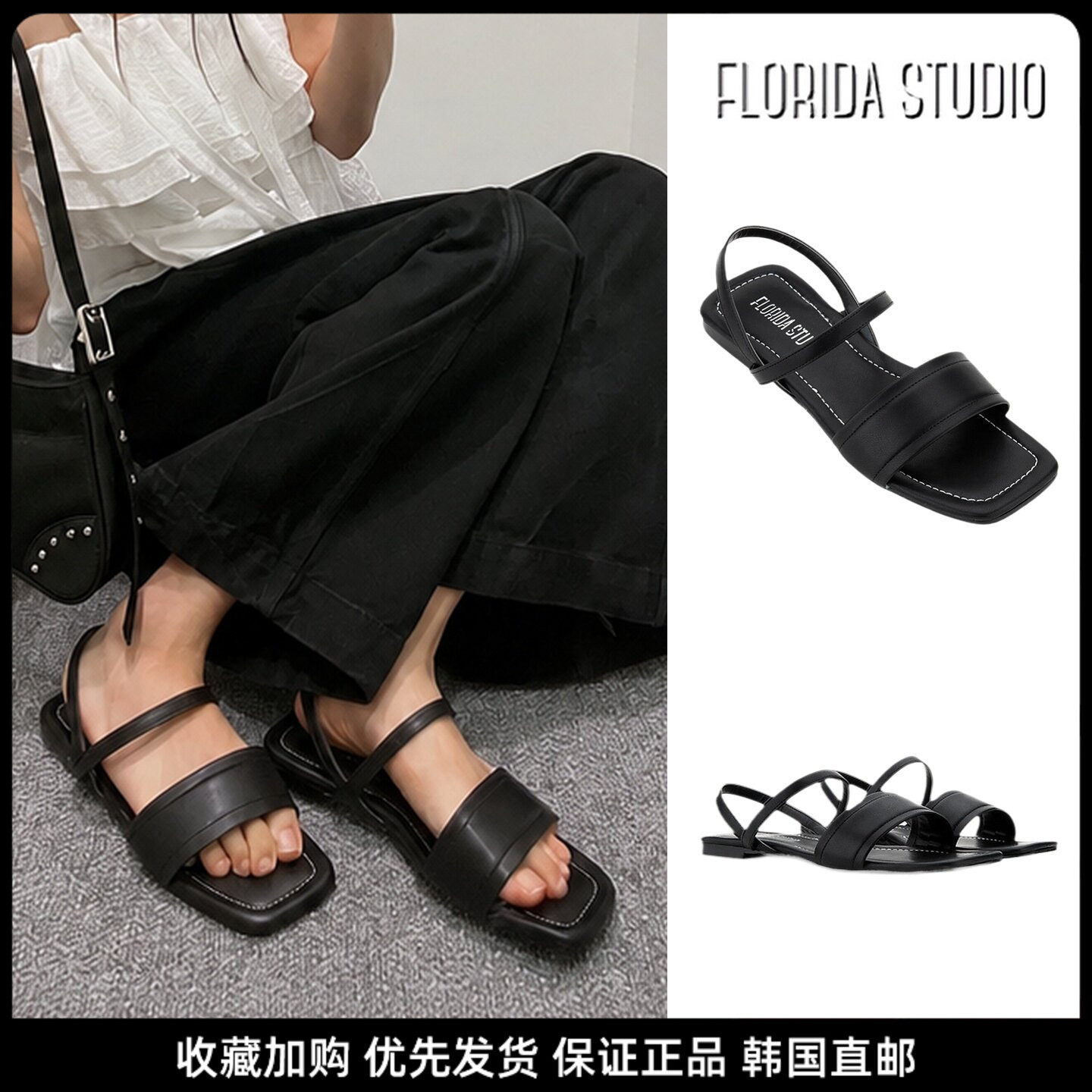 女夏季黑色一字带露趾方头凉鞋