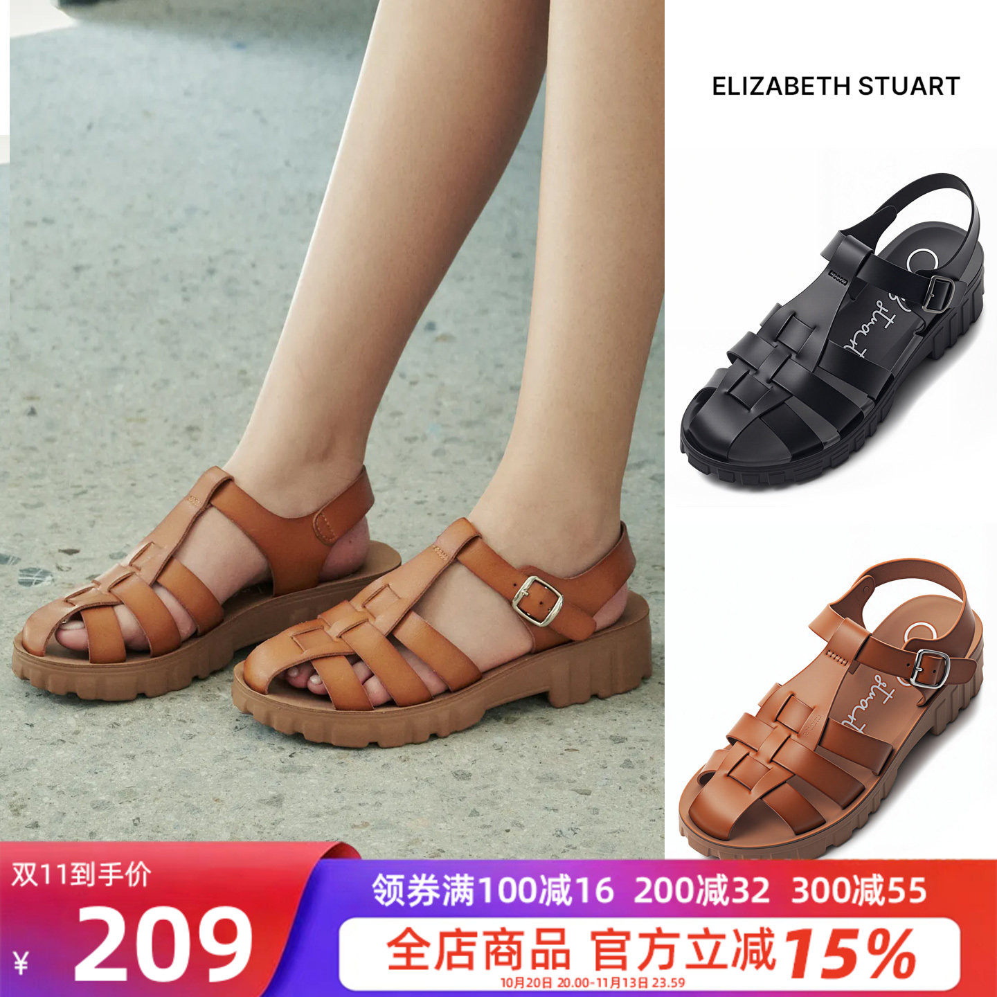 ELIZABETH女包头透气松糕凉鞋