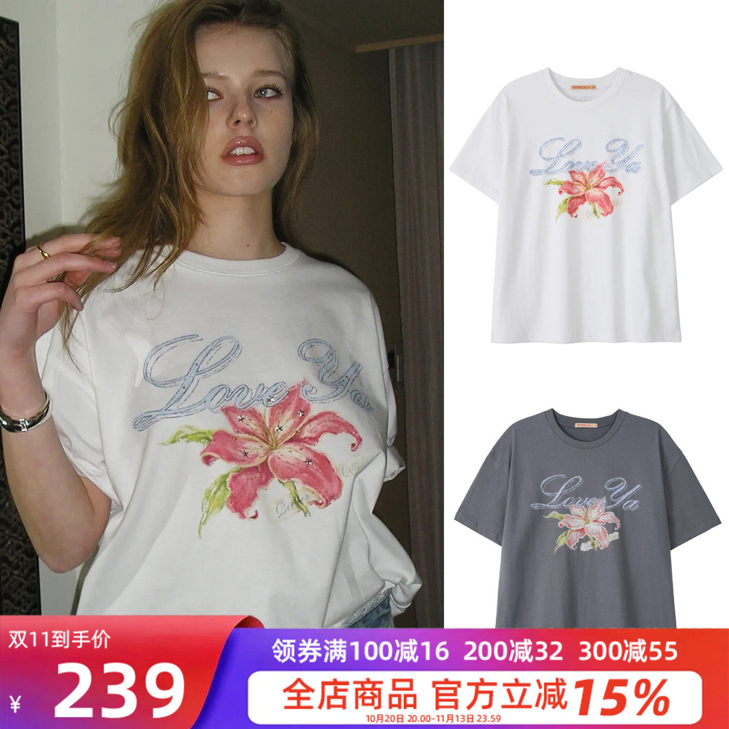 夏季女款百合花宽松短袖T恤