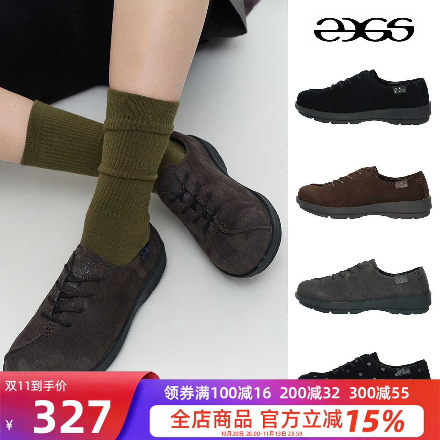 韩国代购直邮23.65 休闲风麂皮系带鞋男女舒适运动百搭日常休闲鞋