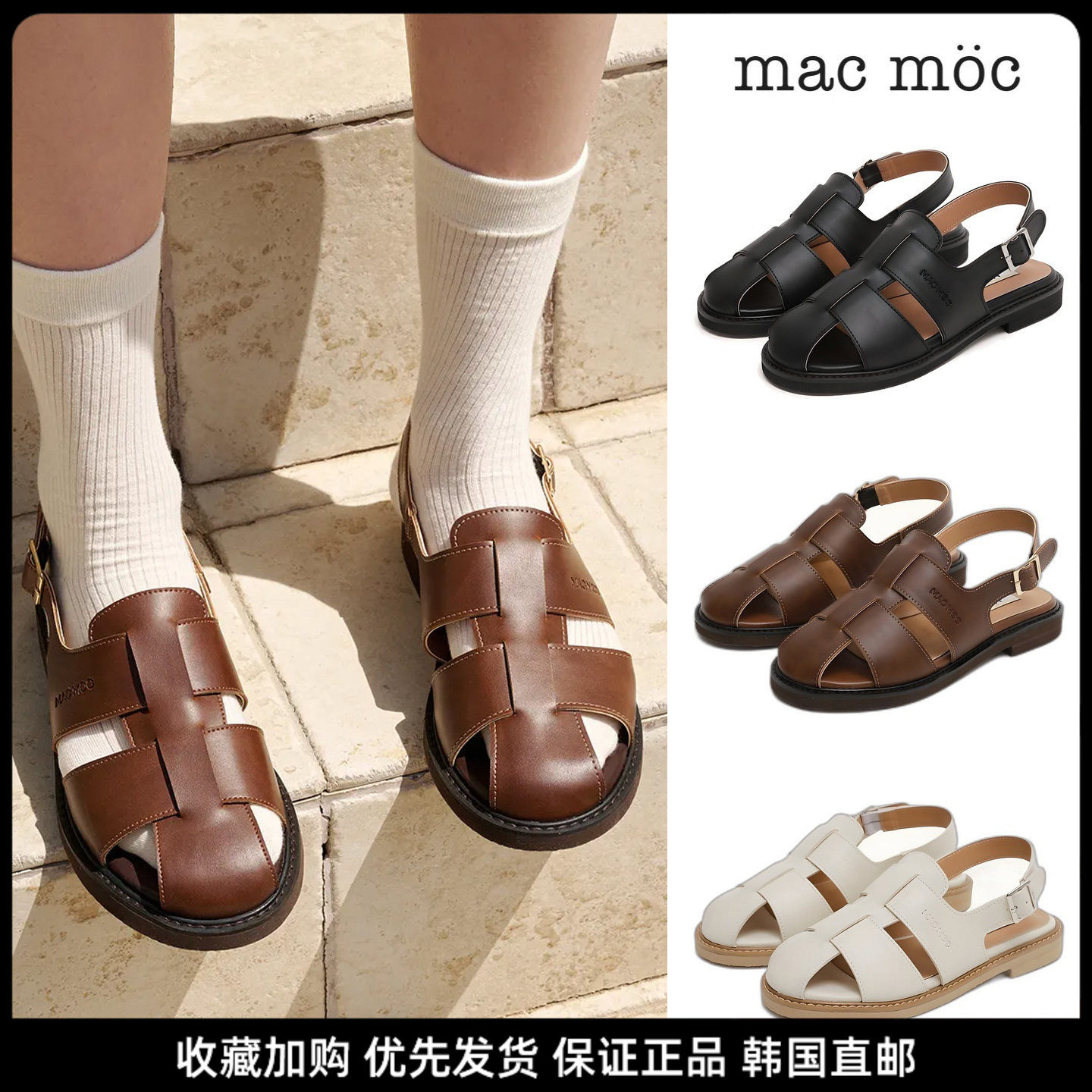 夏季百搭镂空包头平底凉鞋女