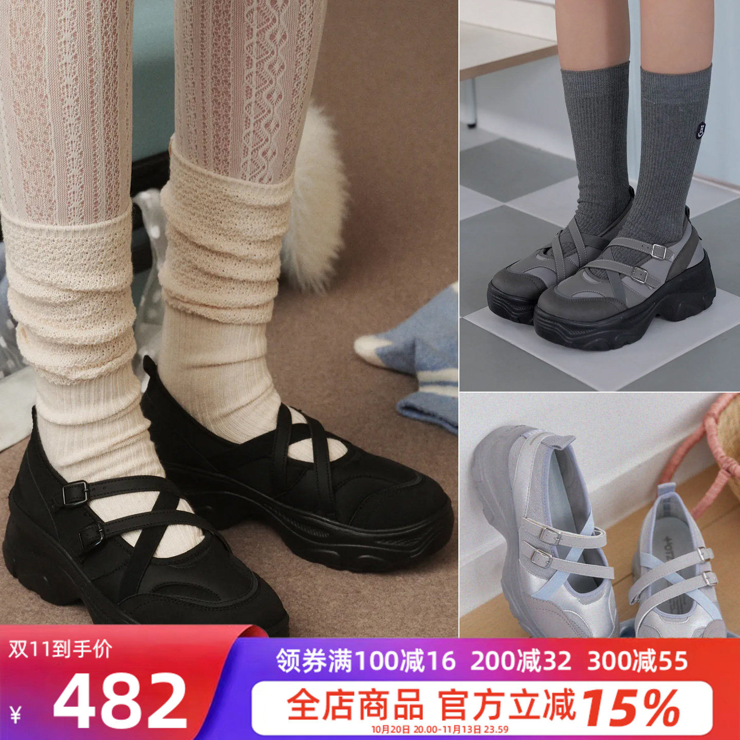 OTZ女子厚底增高玛丽珍鞋