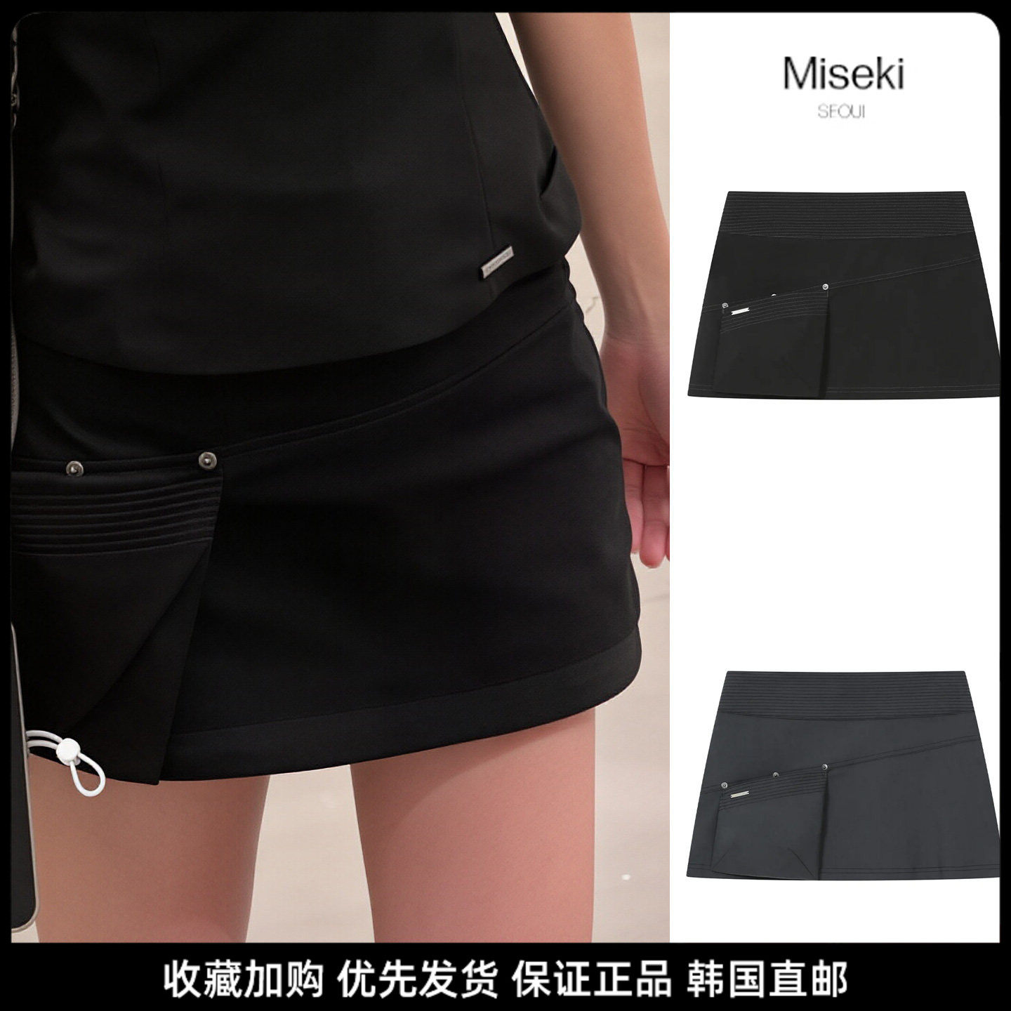 夏季百搭轻熟黑色迷你裙裤