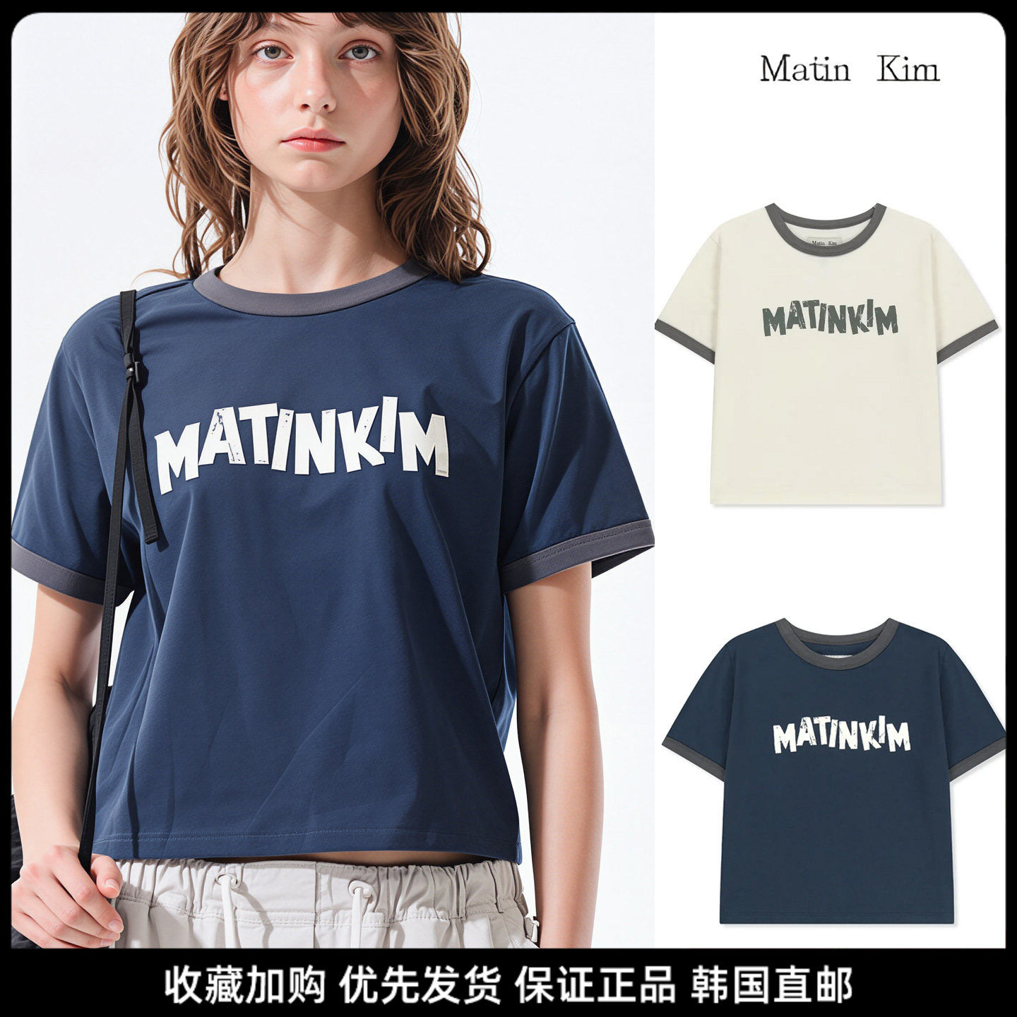 MATINKIM撞色字母短袖T恤女