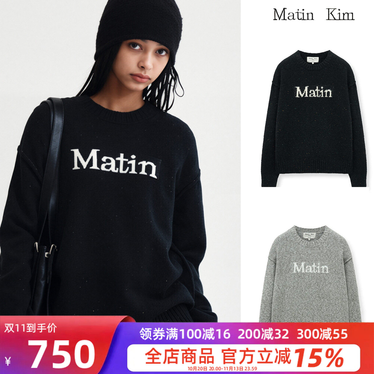 韩系字母印花宽松慵懒风毛衣