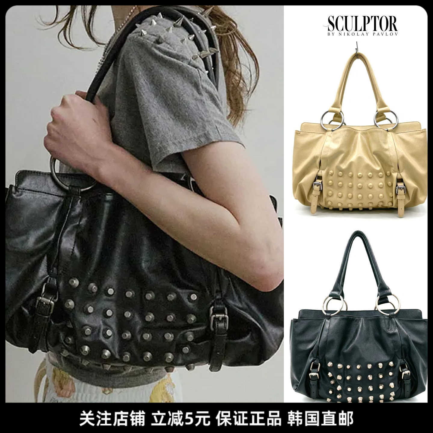 韩国设计师铆钉机车托特包