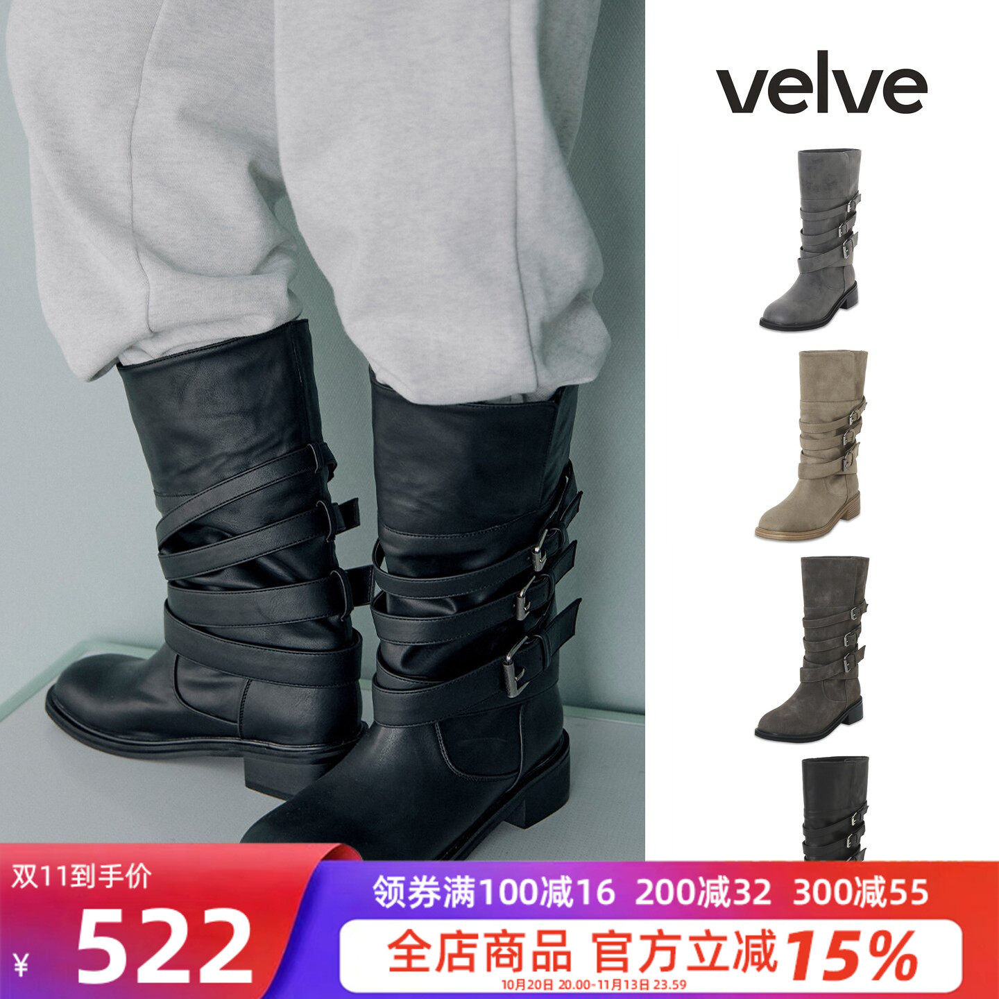 韩国直邮velve女中筒骑士靴