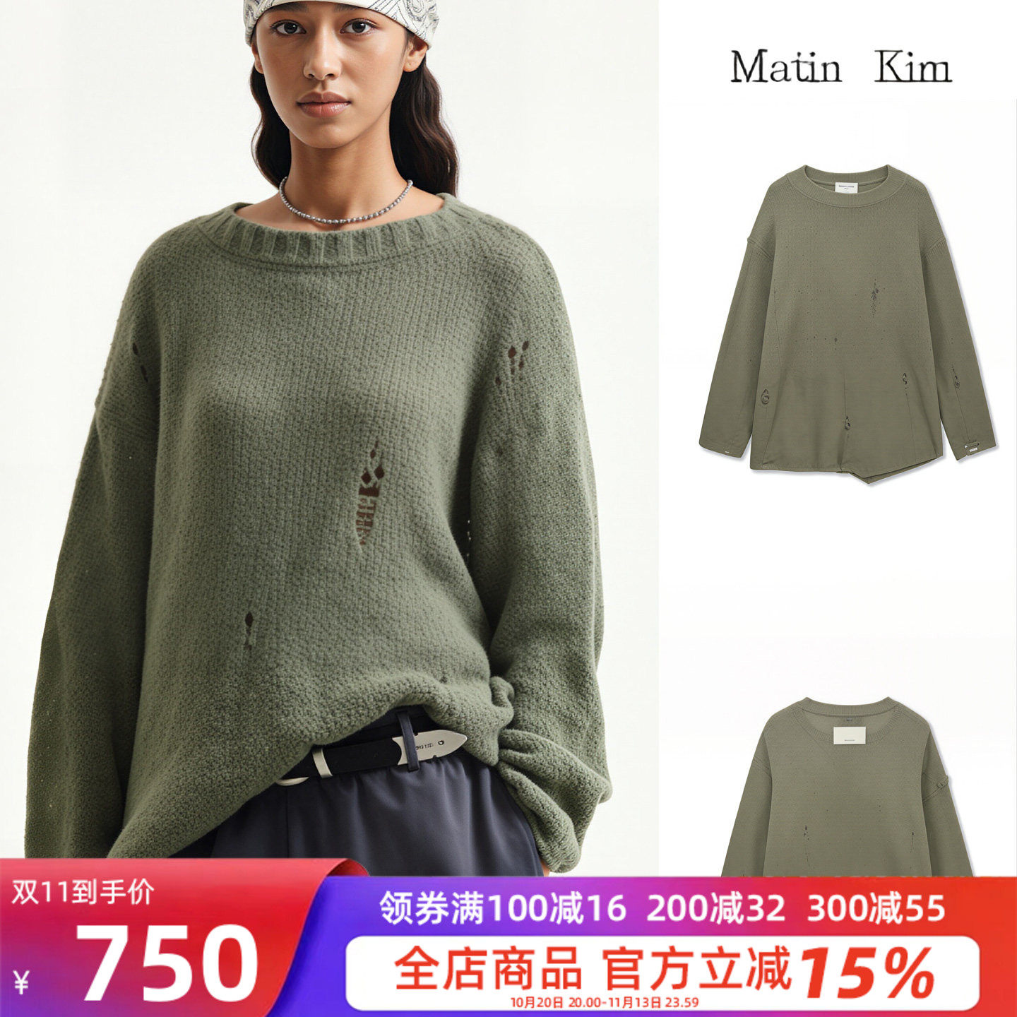 慵懒风破洞宽松圆领毛衣女