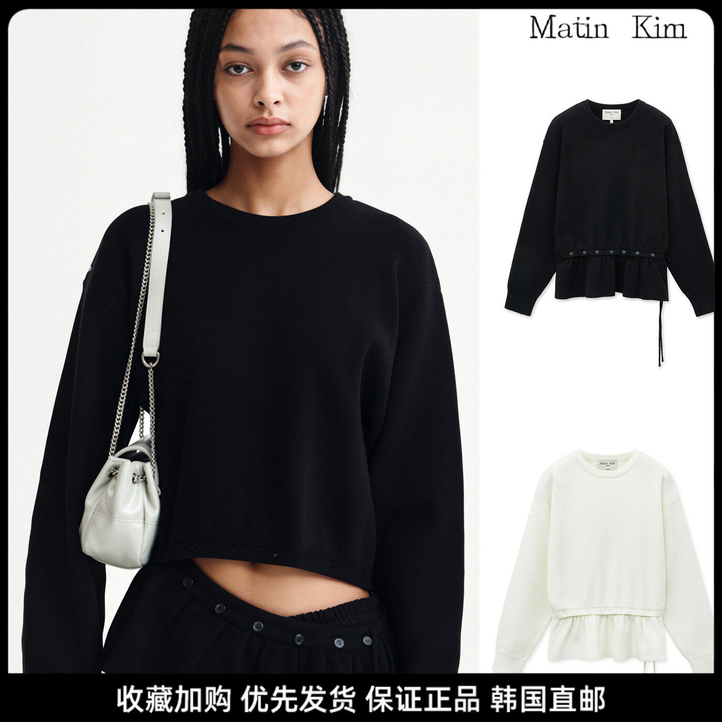 极简圆领露脐抽绳收腰卫衣女