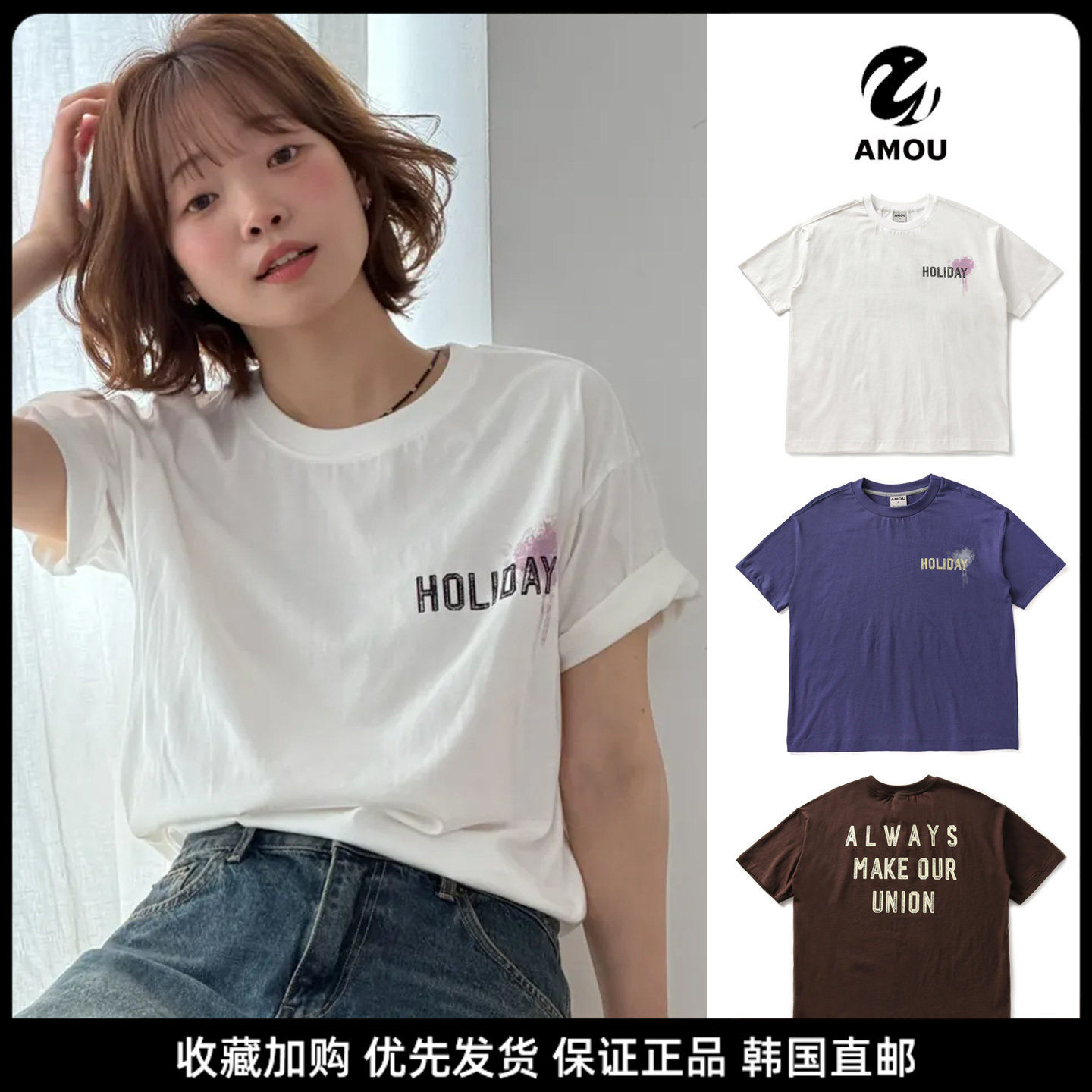 AMOU后背字母短袖棉感T恤女