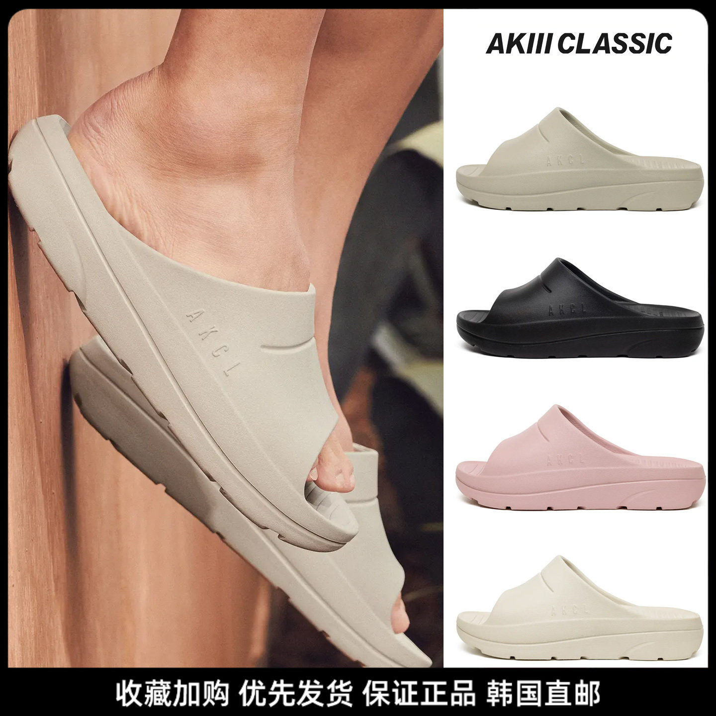 AKIIII男女厚底防滑运动凉拖