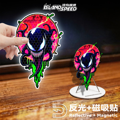 漫威毒液反光磁吸车贴