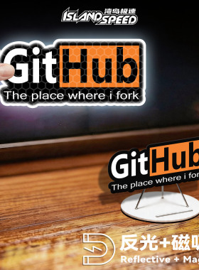GitHub我复刻的地方汽车贴纸网络热梗趣味英文字母自行车反光贴画
