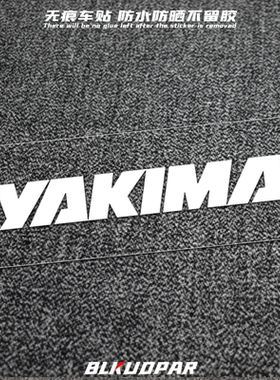 Yakima户外设备汽车贴纸经典爆款帅气三轮车摩托车车后窗贴