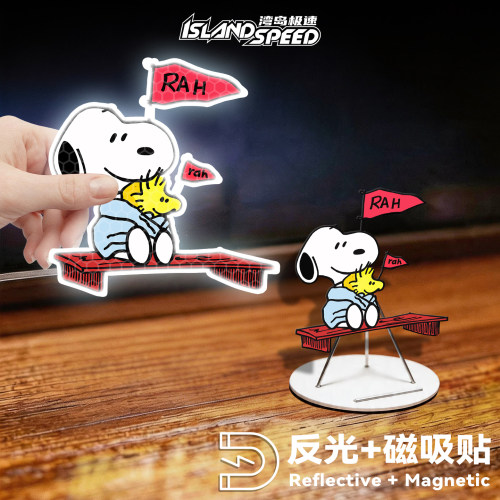 史努比可爱反光磁吸车贴