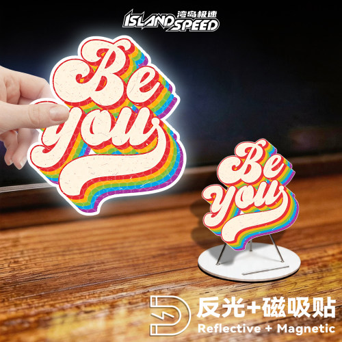BeYou做你自己反光磁吸车贴