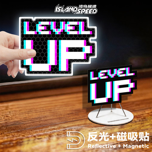 升级像素风英文字母磁吸反光贴