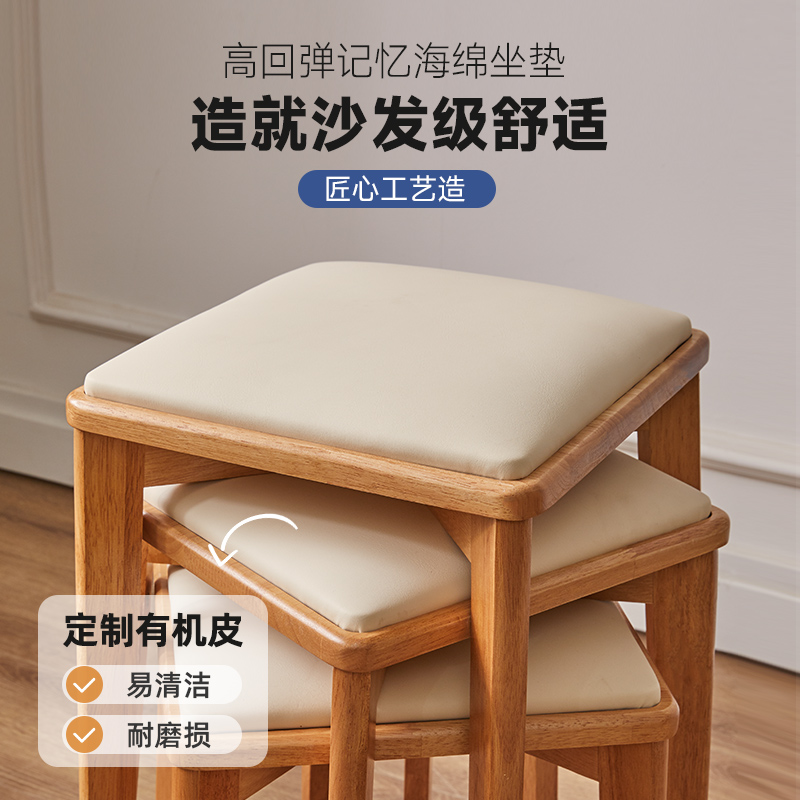 实木凳子家用板凳餐桌凳可叠放木凳椅现代简约软包方凳圆凳沙发凳