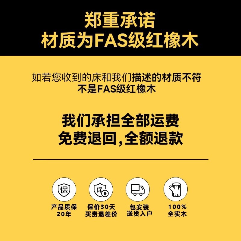 实木床1米8双人卧室床2025新款全实木1米5落地可定制床架排骨架