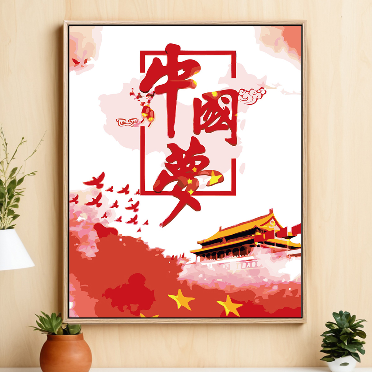 数字油画DIY装饰画中国梦爱国红色主题人物风景国庆手工绘油彩画图片