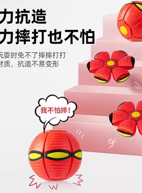 狗狗趣味耐咬玩具飞碟手压弹力发光弹跳球自嗨解闷训犬娱乐发光
