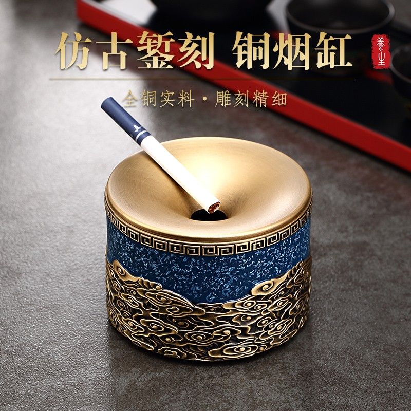 纯黄铜烟灰缸新中式复古创意个性潮流家用客厅办公室烟缸奢华摆件