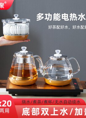 全自动底部双上水电热水壶泡茶专用茶台烧水壶抽水一体煮茶器茶具