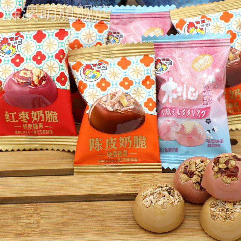 哦，白桃味牛奶脆皮硬糖500克0.5公斤约56红枣陈皮婚礼糖桃浆果味
