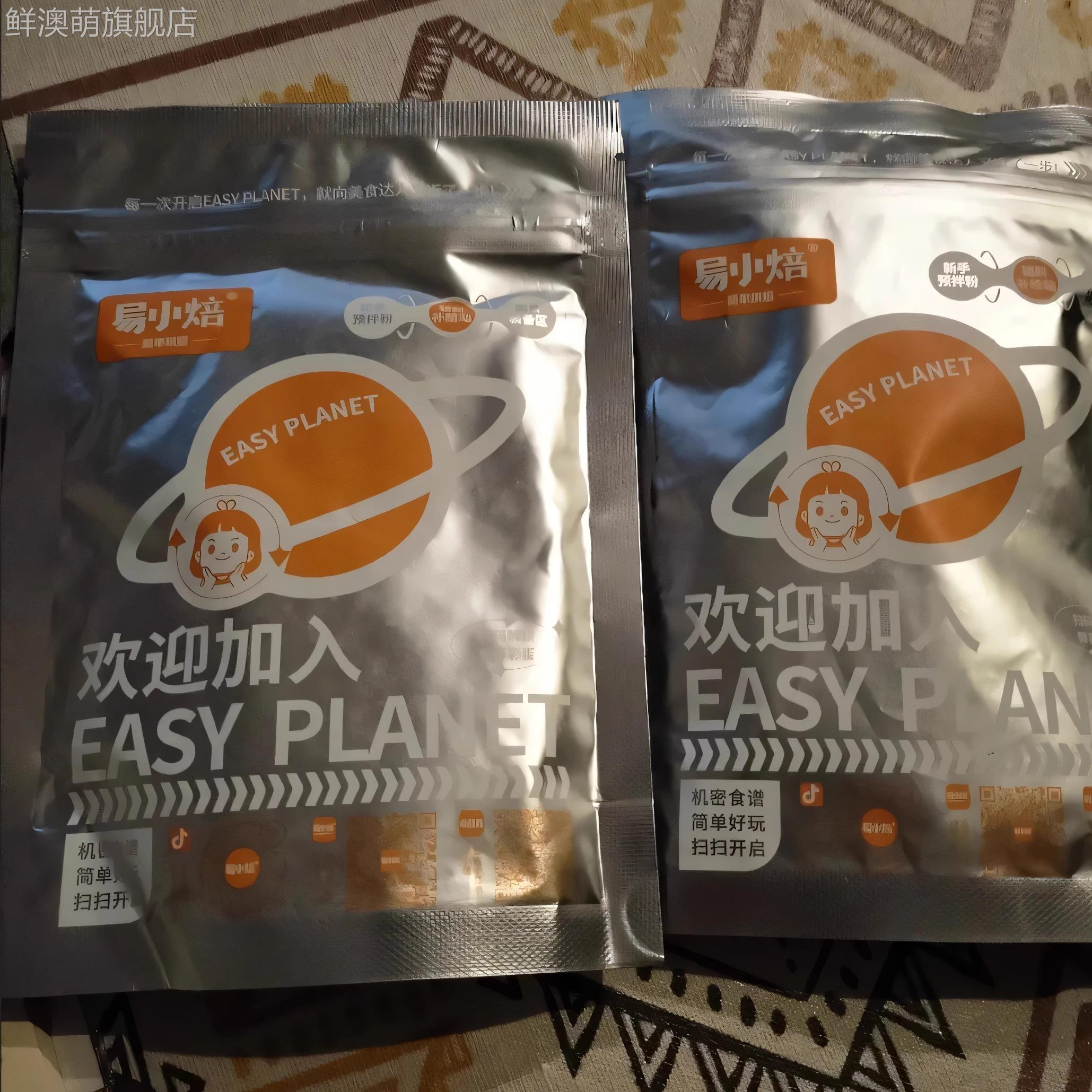 易小焙蔓越莓干100g新鲜即食水果干烘焙专用雪花酥牛轧糖原材料