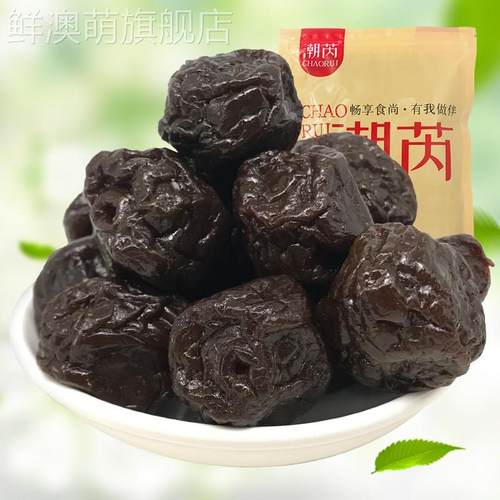 蜂蜜加应子嘉应子李子干 干梅蜜饯果脯果干 干果儿时怀旧小零食特