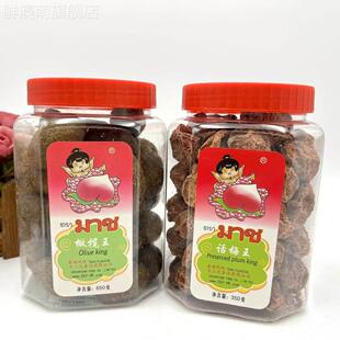 大三元泰国风味话梅王橄榄王话梅桃条芒果干蜜饯果脯休闲追剧零食